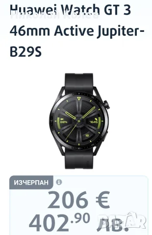 Huawei Watch GT3 Active Jupiter-B29S Отличен , снимка 3 - Смарт часовници - 56058247