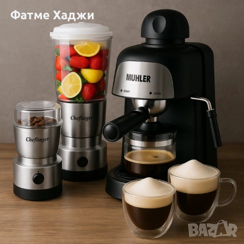 Кафе машина