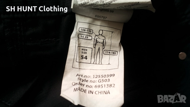 GESTO STRETCH Work Wear Trouser размер 54 / XL еластичен работен панталон W3-61, снимка 17 - Панталони - 52037639