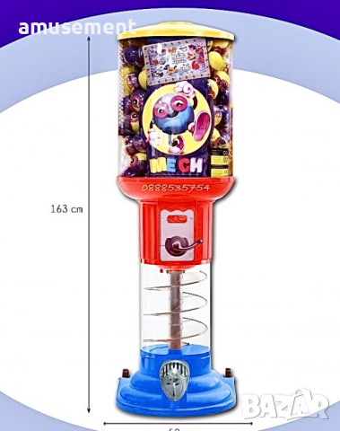 Вендинг машина за топчета и капсули с играчки 85-100 мм, снимка 1