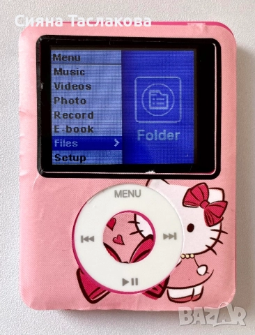 MP3 Player Hello Kitty
