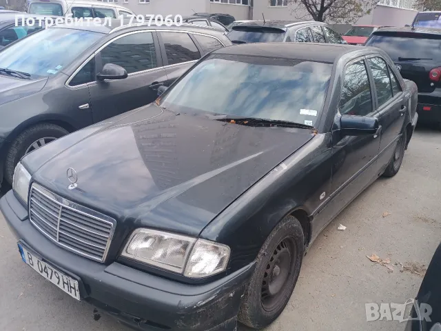 Купувам Мерцедес С класа модел w202 