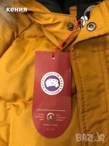 Ново детско яке Canada Coose, снимка 7 - Детски якета и елеци - 47454538