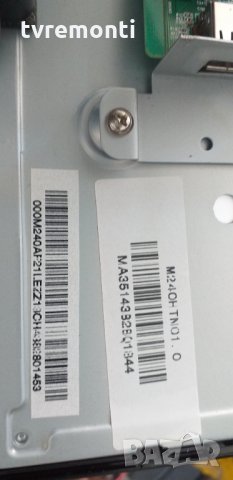 лед диоди от панел AUO M240HTN01.0