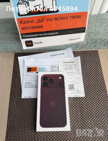Iphone 18 Pro Max 256 GB, снимка 3 - Apple iPhone - 56128801