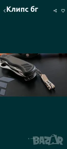 Малко решение голяма разлика!, снимка 17 - Ножове - 34298680