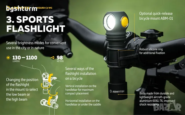 Професионален челен фенер 3 в 1 Armytek Wizard C2 WG (Бяла и Зелена светлина) – 1020 лумена, снимка 8 - Оборудване и аксесоари за оръжия - 56126962