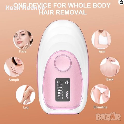 TM002 IPL лазарно  устройства за епилация