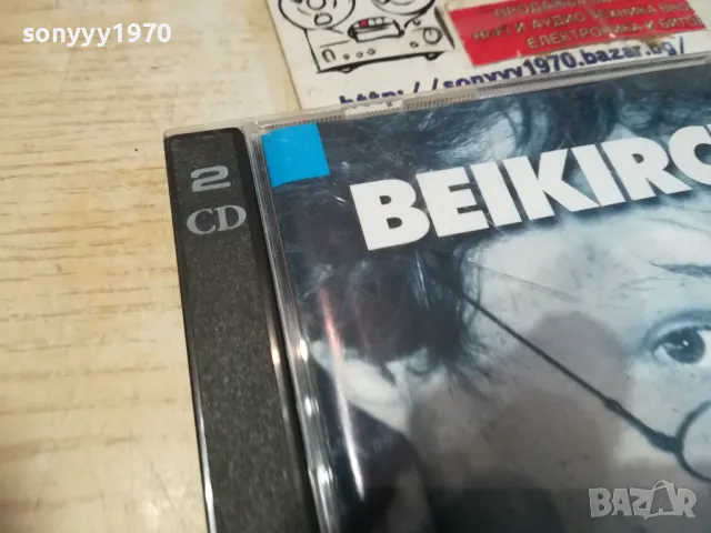 BEIKIRCHER CD X2 0511240813, снимка 3 - CD дискове - 47844570