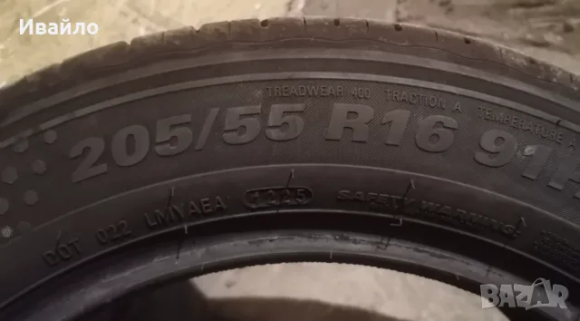 Продавам 1 брой летна гума 195.65.15 дот 2025 KUMHO, снимка 2 - Гуми и джанти - 56097071