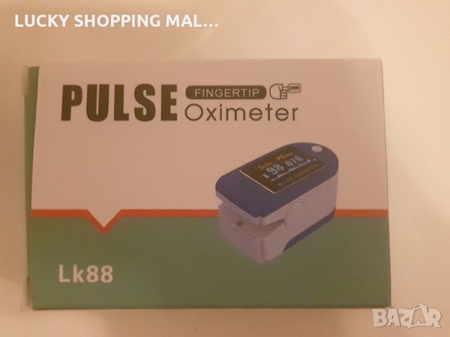 Пулсоксиметър Пулсов Оксиметър за измерване на кислород в кръвта, снимка 6 - Медицинска апаратура - 31133196