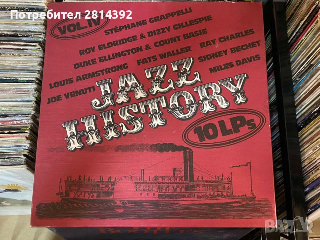 Джаз Колекция 40 Грамофонни Плочи с най-добрата Джаз Музика JAZZ HISTORY , снимка 7 - Грамофонни плочи - 42793761
