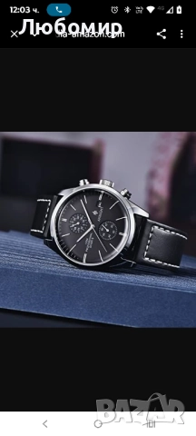 Мъжки часовници Benyar, водоустойчив, светещ хронограф, аналогов кварцов часовник с кожена каишка 