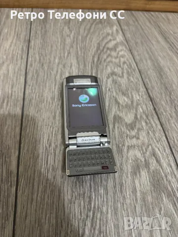 Sony Ericsson P910i Като нов Зарядно Батерия 2бр една нова, снимка 5 - Sony Ericsson - 49214069