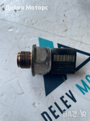 Датчик за налягане на гориво 04L906054 от Skoda, Audi, Seat, Volkswagen 