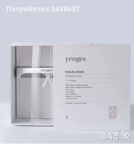  LED маска със 7 функции