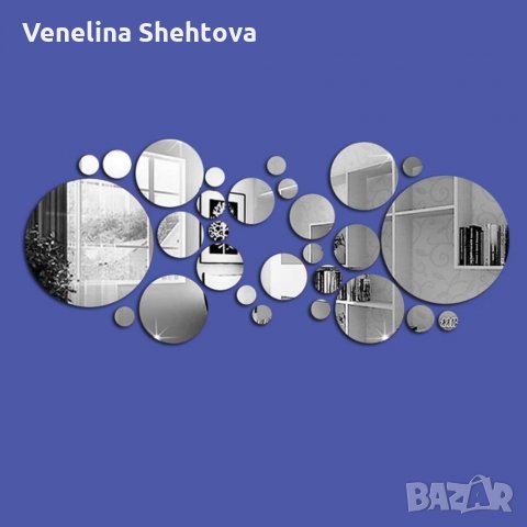 28 броя Сребристи 3D Огледални стикери за декорация 