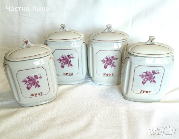 Български Соц Кухненски Комплект Сервиз Буркани на Развитие Калейца, снимка 4 - Антикварни и старинни предмети - 40448793