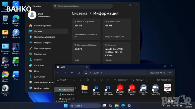 Комплект aвтодиагностика и лаптоп DELL с i5 процесор, снимка 9 - Аксесоари и консумативи - 53269022