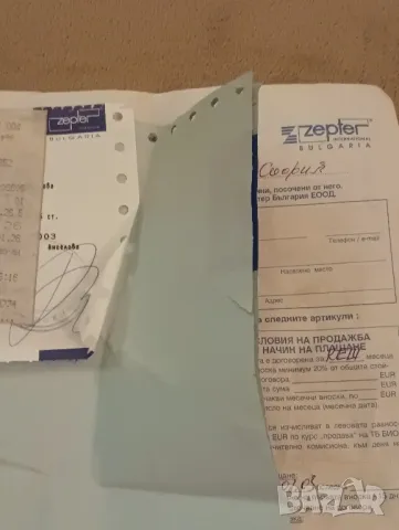 Съд за вакумиране ZEPTER. , снимка 15 - Съдове за готвене - 48237332