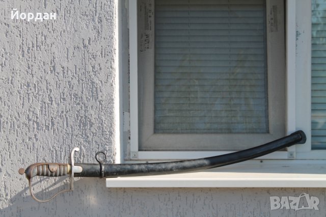 Немска Кавалерийска Сабя М1864