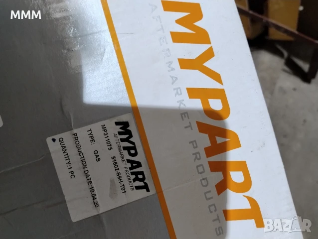 Предни амортисьори CR-V 2, снимка 3 - Части - 50596385