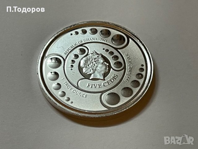 1 oz Сребро Извънземно 2021 ГАНА, снимка 4 - Нумизматика и бонистика - 34961012