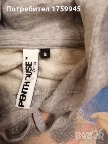 Мъжки суитчър Penthouse, снимка 2 - Суичъри - 34523207