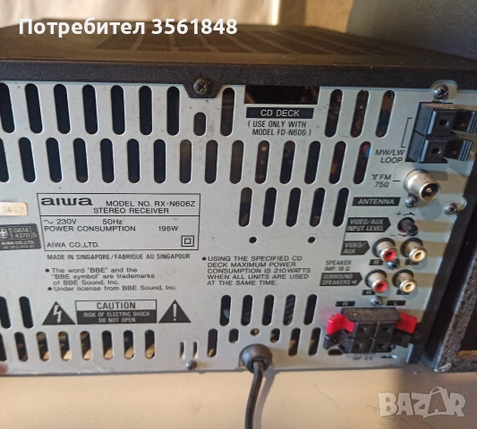 Уредба AIWA D606 работеща и в добър външен вид + безплатен usb блутут FM трансмитер, снимка 7 - Аудиосистеми - 53944894