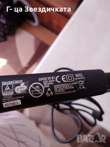 нова четка за коса 