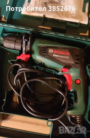 Bosch EasyImpact 550 W - Чисто нова ударна бормашина (в куфар), снимка 2 - Бормашини - 55710207