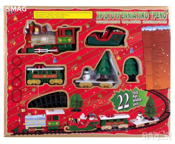 Коледна играчка - влакче с музика - 22 части_1159769, снимка 4 - Други - 52689842