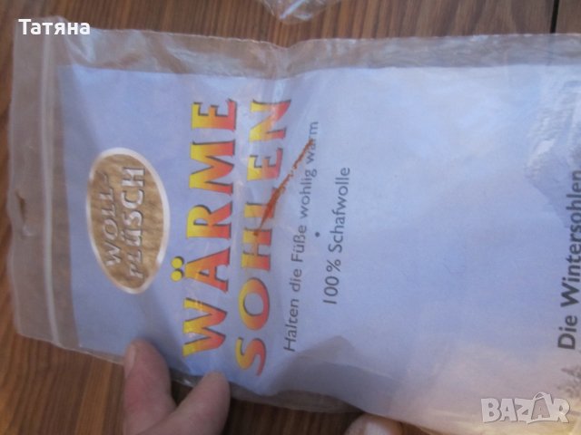 СТЕЛКИ  SCHOLL  И други марки за големи номера и УНИВЕРСАЛНИ, снимка 10 - Други - 12597079