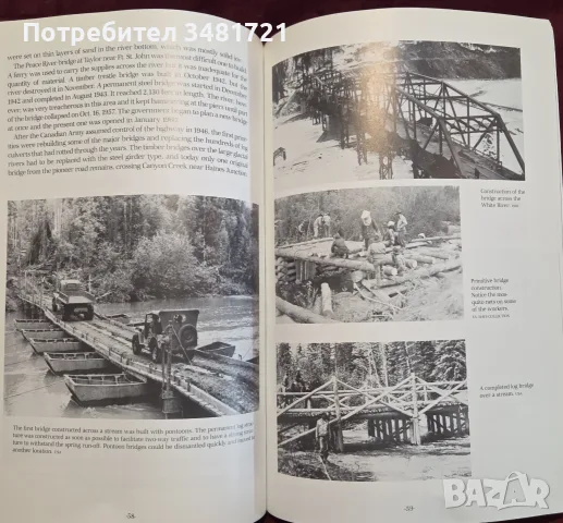 The Trail of '42. A Pictorial History of the Alaska Highway, снимка 12 - Енциклопедии, справочници - 55821471