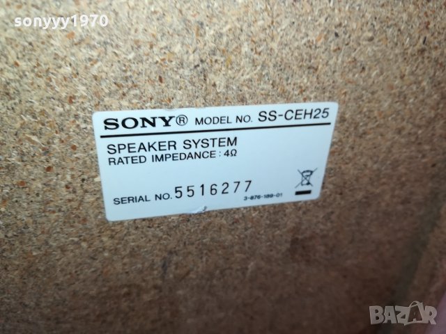 sony ss-ceh25 4ohm speaker system-swiss 2501221842, снимка 11 - Тонколони - 35559894