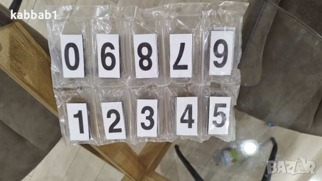 Mагнитни цифри комплект от 0 до 9 - 3/6см, снимка 9 - Други - 52996439