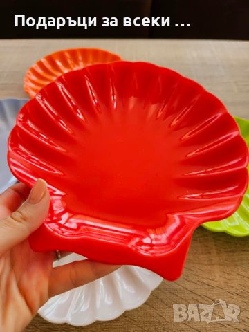 Пластмасови чинийки МИДА! Чиния подходящи за торта, десерти, ядки и много други, снимка 3 - Чинии - 42551184