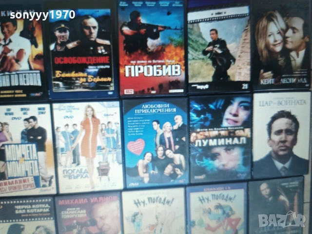 ДВД ПО ИЗБОР-15 ЕВРО ЗА БРОЙКА 1604260900LCHERY1