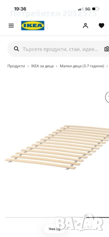 Детско легло на ИКЕА, снимка 5 - Мебели за детската стая - 53904901