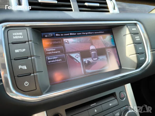 Range Rover Evoque Prestige 2.2d 190PS, снимка 12 - Автомобили и джипове - 55875670