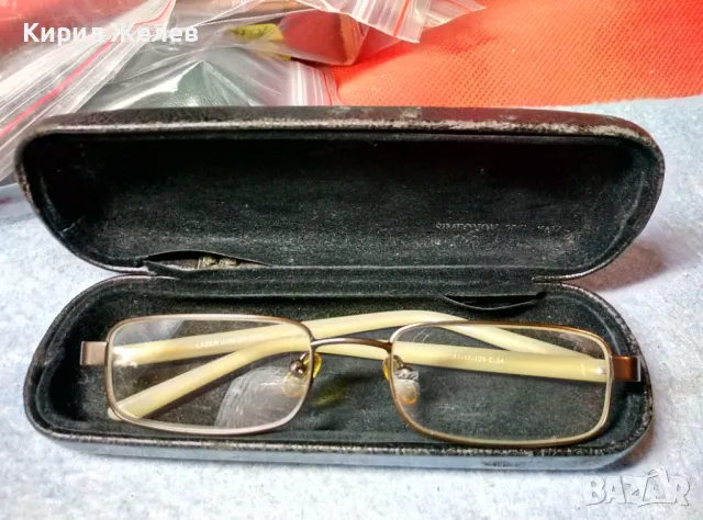 LAZER JUNIOR 2042 СТИЛНИ МАРКОВИ ДИОПТРИЧНИ ОЧИЛА с МАРКОВ РЕТРО КАЛЪФ SIMEONOV 47733, снимка 10 - Слънчеви и диоптрични очила - 47541401