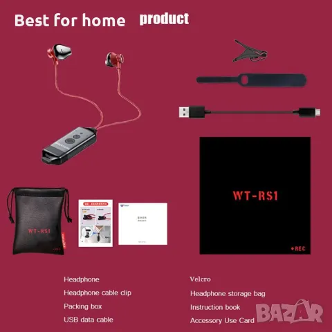 Waytronic Слушалки с функция за запис, снимка 5 - Bluetooth слушалки - 49465924