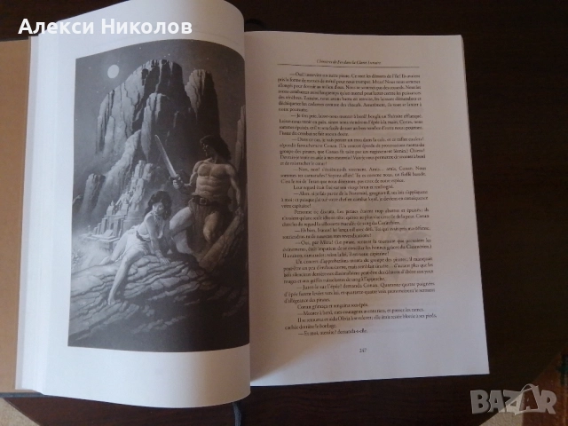 Колекционерското издание на „Конан“, снимка 5 - Художествена литература - 49420185