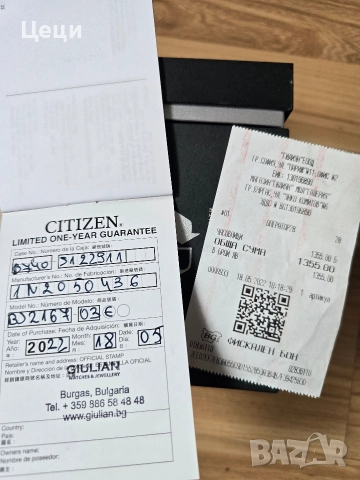 Citizen Eco Drive Promaster Aqualand Solar Chronograph, снимка 9 - Мъжки - 52947363