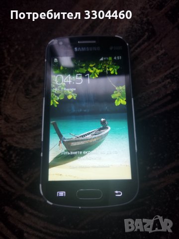 Samsung Galaxy S Duos II GT-S7582, черен 