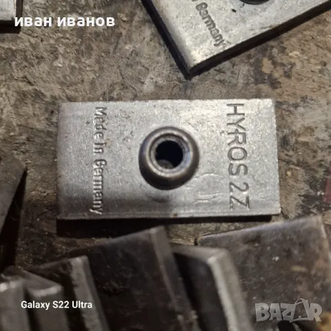 Гаики Скоби , снимка 2 - Други машини и части - 49752155