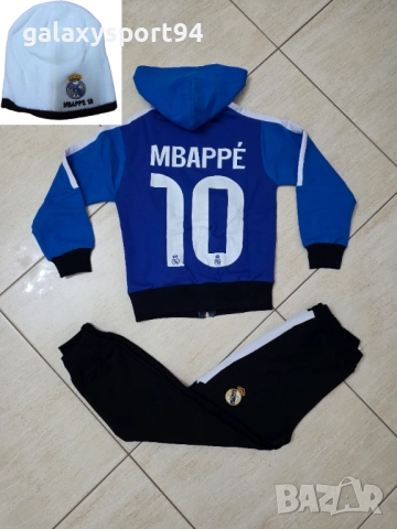 Сет Зимна Шапка + Детски анцуг Роналдо жълт CR7 Анцуг Ал Насър, снимка 3 - Футбол - 51869581