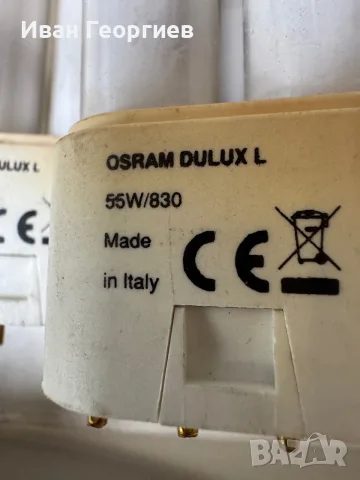 Луминесцентни лампи PL-L55W830/840 и баласт за тях 2х55W, снимка 3 - Лампи за таван - 55979071