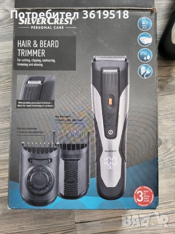тример за коса и брада SilverCrest