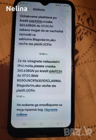 Продавам Айфон 13,128 Gb, снимка 10 - Apple iPhone - 48578429